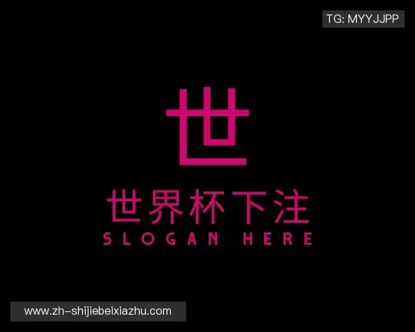 发现世界杯下注